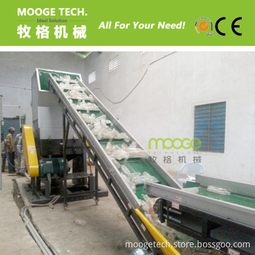 V-Shape Rotor Type Plastic PET Bottle Crusher